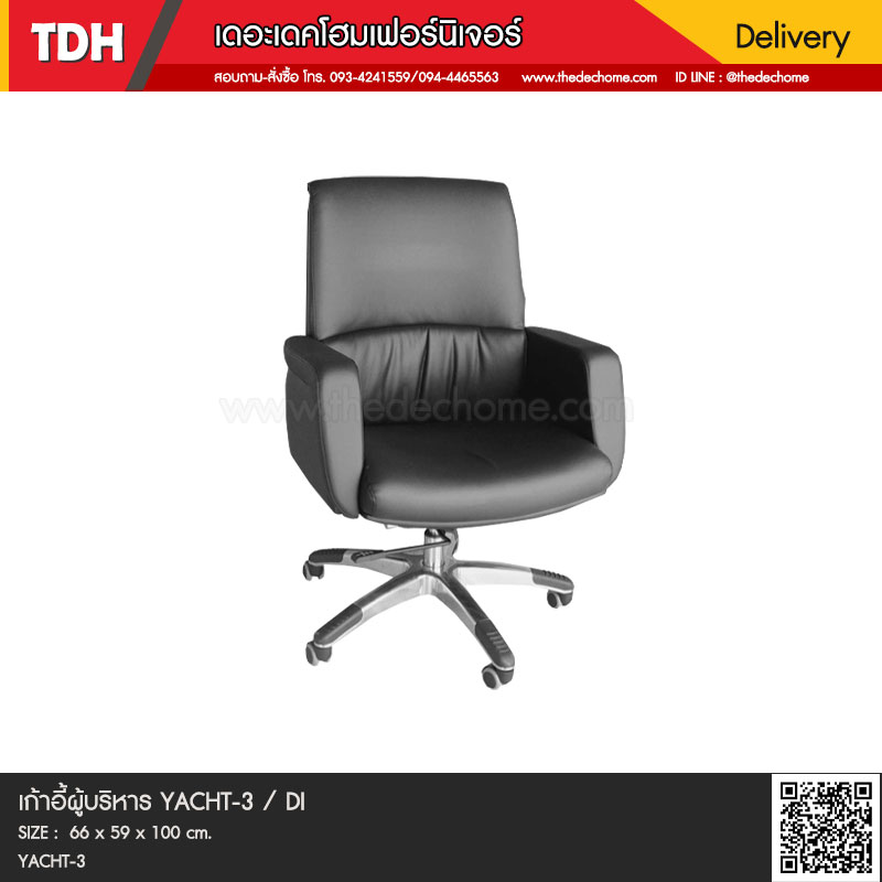 เก้าอี้ผู้บริหาร YACHT-3 / DI