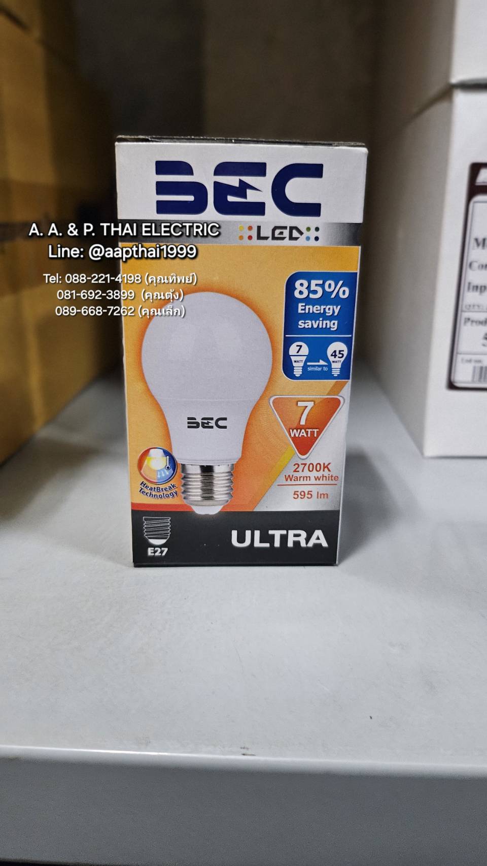 BEC Ultra-X หลอด LED BULB Warm White 2700K กันน้ำและฝุ่น IP20 เหมาะกับบ้านและออฟฟิศ มีหลายขนาด เลือกด้านล่าง