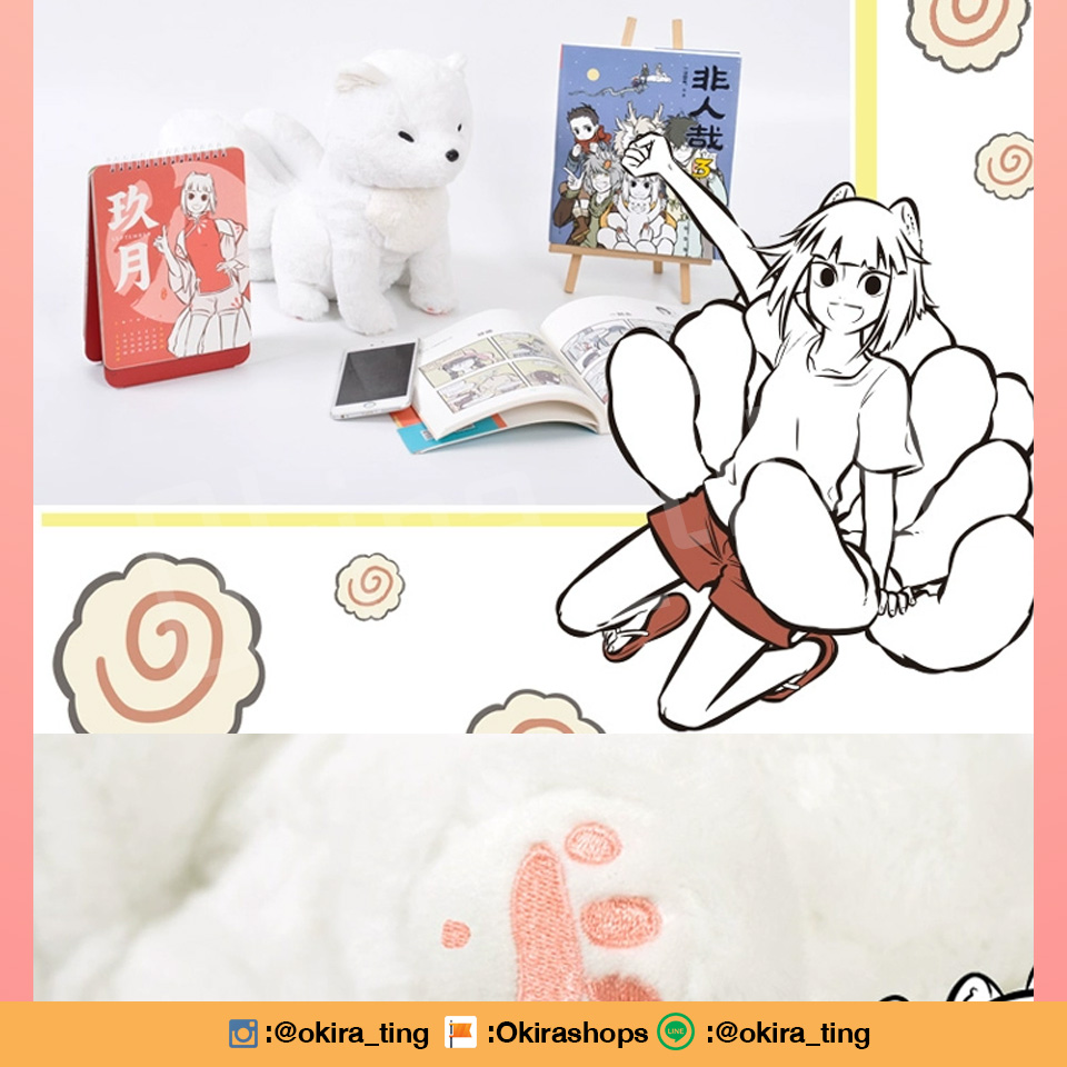 Pre - จิ้งจอกเก้าหาง ( แท้ )