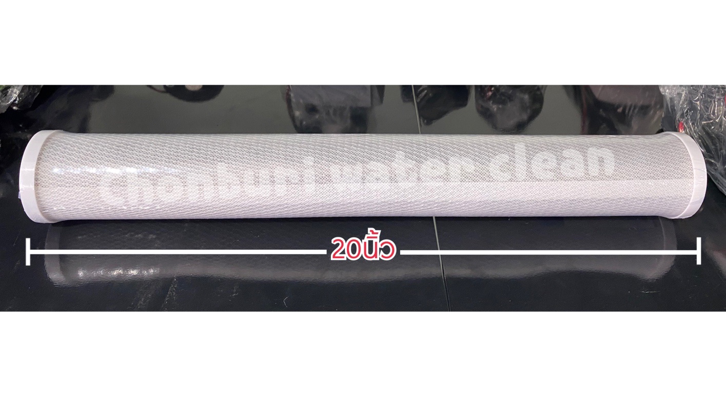 ไส้กรองบล็อกคาร์บอน 20นิ้ว (สีเทา) ยี่ห้อ unipure