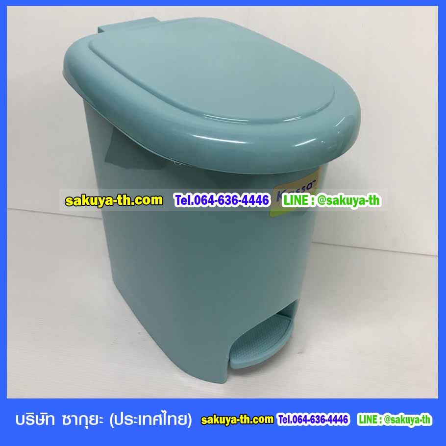 ถังขยะเท้าเหยียบ รูปไข่ 14 ลิตร
