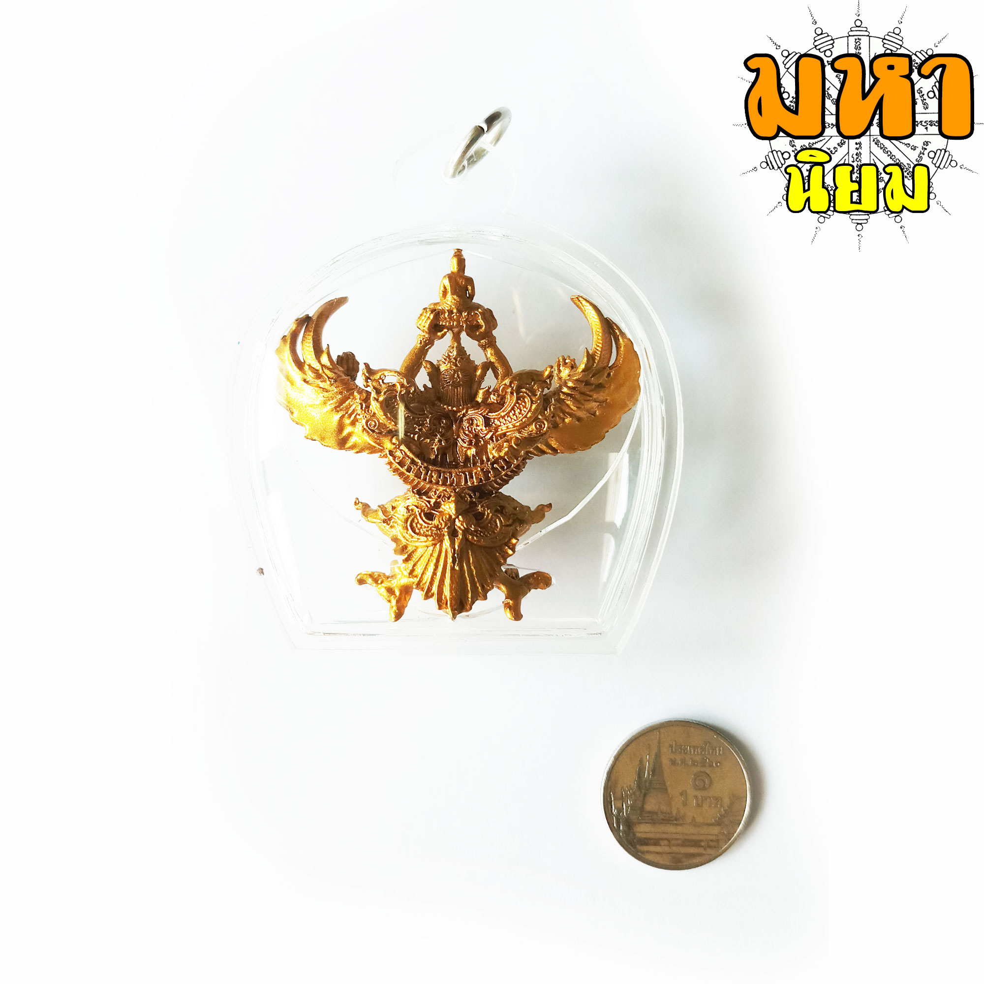 พญาครุฑ เชิดชูพระศาสนา ราชันมหาเศรษฐี วัดครุฑธาราม จ.อยุธยา เนื้อกะไหล่ทอง เลี่ยมกรอบอย่างดี