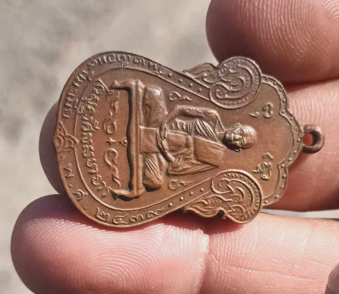 เหรียญรุ่นแรกเจ้าคุณผล วัดหนัง เนื้อทองแดง ปี 2509