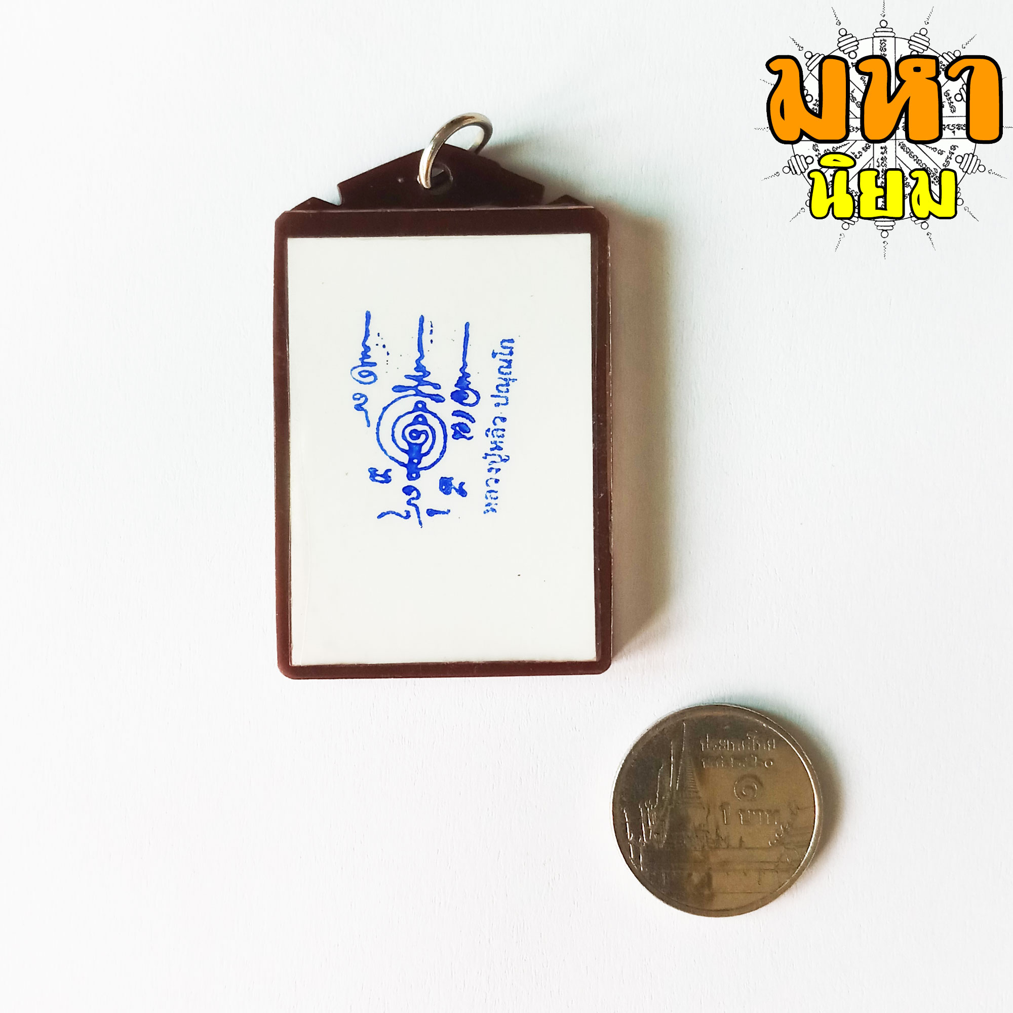 ล็อกเก็ตภาพถ่าย หลวงปู่หลิว วัดไร่แตงทอง จ.นครปฐม เลี่ยมกรอบพลาสติก