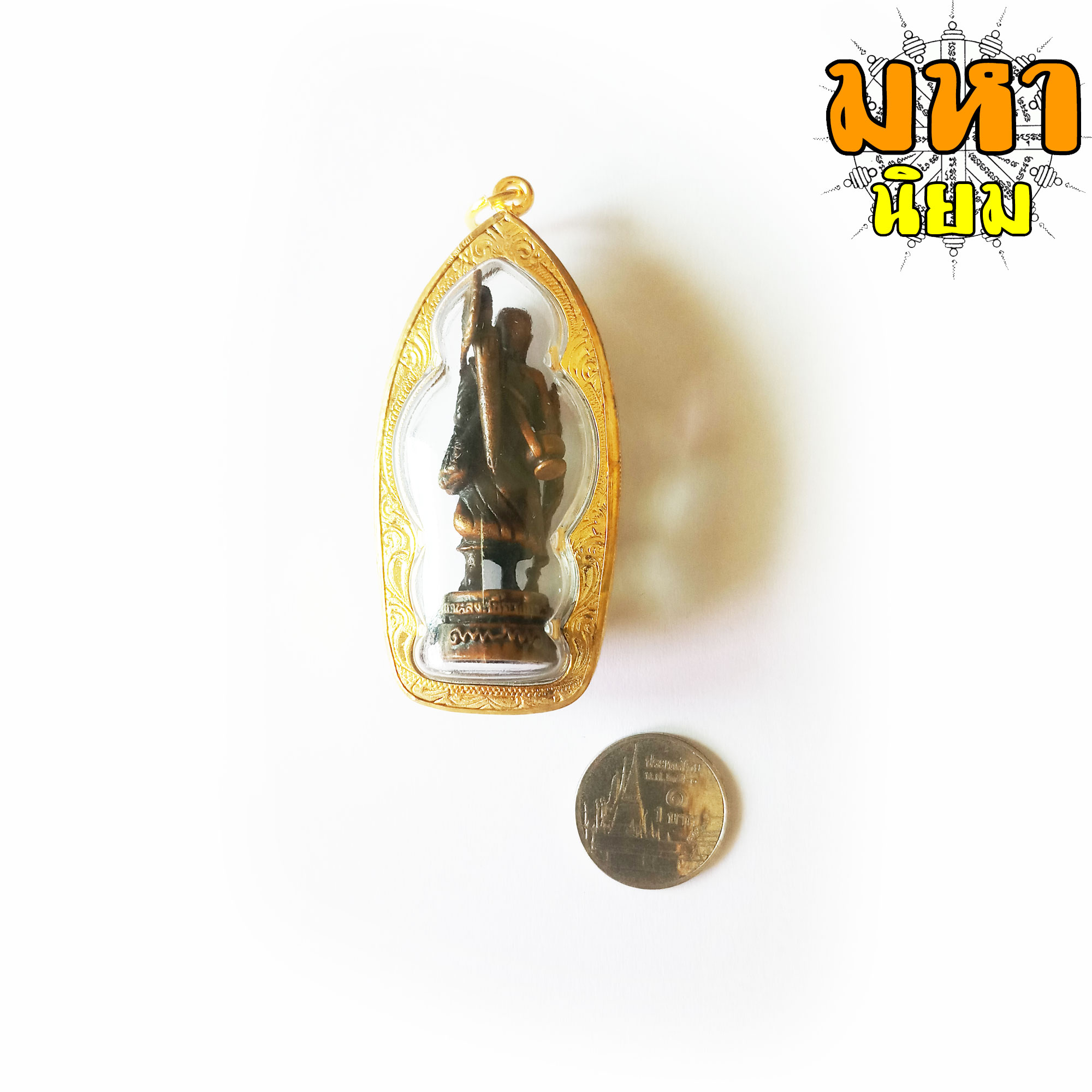 พระสิวลีปางธุดงค์ เลี่ยมกรอบอย่างดี