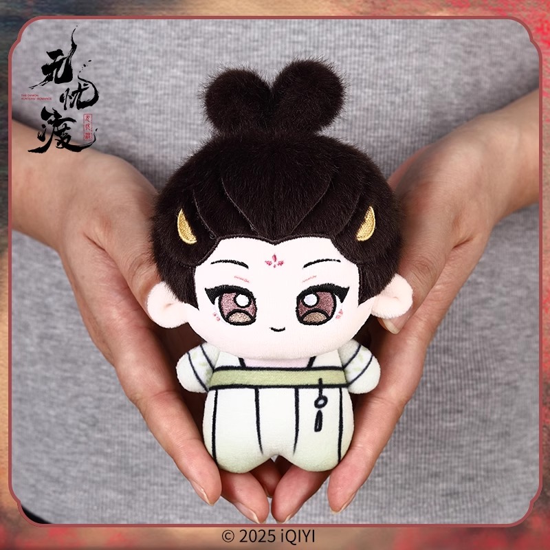 Pre - ตุ๊กตาล่าปีศาจพิฆาตรัก 10ซม. (Official Goods) เหรินเจียหลุน/ RenJialun AllenRen