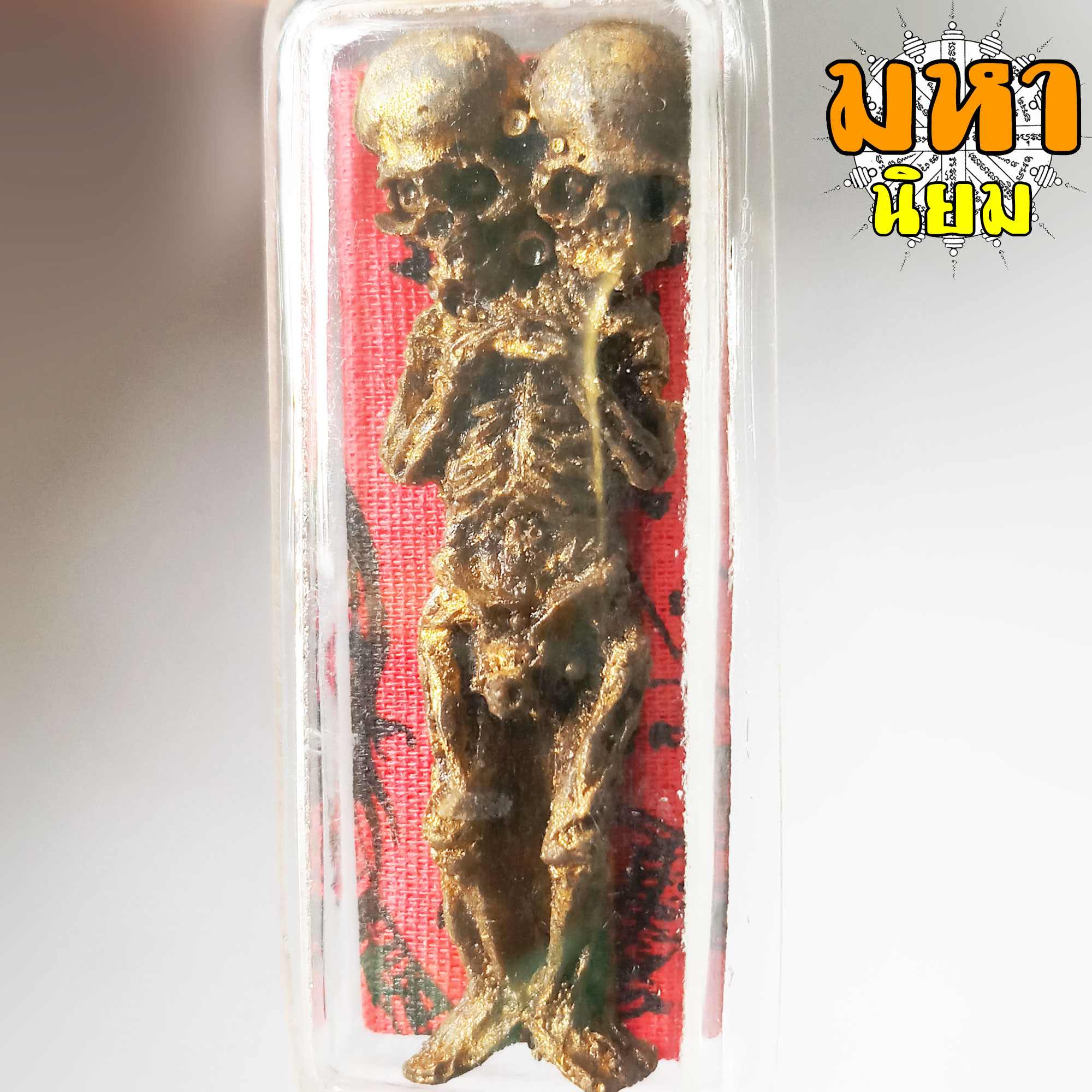 ลูกกรอก พรายกระซิบ 2 หัว ครูบาเดช จ.ลำปาง