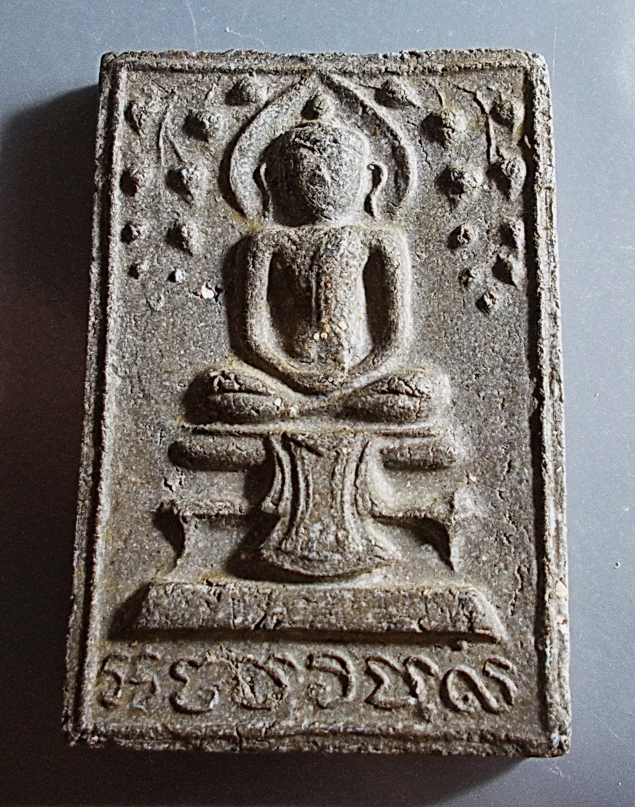 สมเด็จปรกโพธิ์ใหญ่ วัดไผ่ล้อม ระยอง ปี 14 ลป.ทิม วัดละหารไร่ปลุกเสก