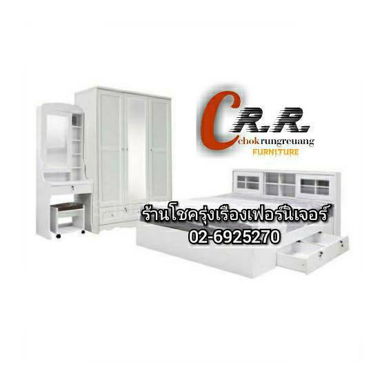 ร้านเฟอร์นิเจอร์ราคาถูก