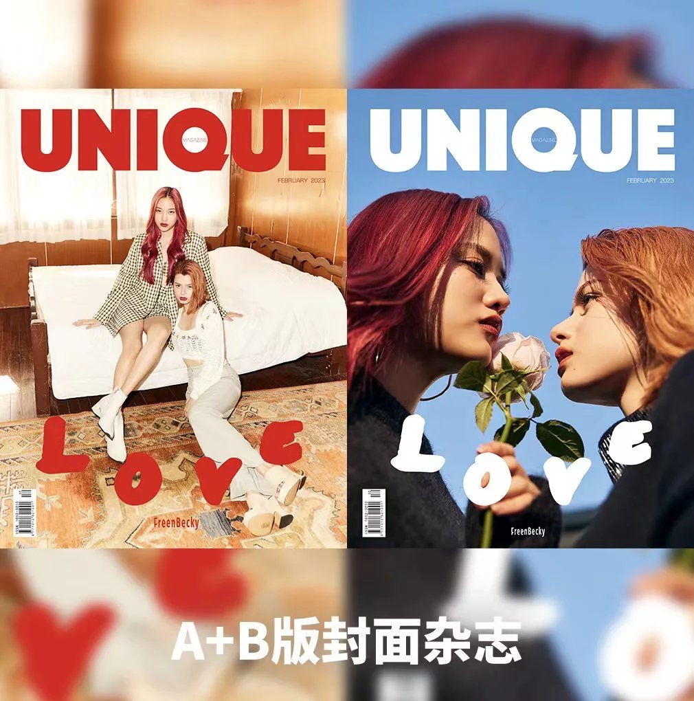 Pre - นิตยสาร UNIQUE ฟรีนเบค Freen&Becky 2023