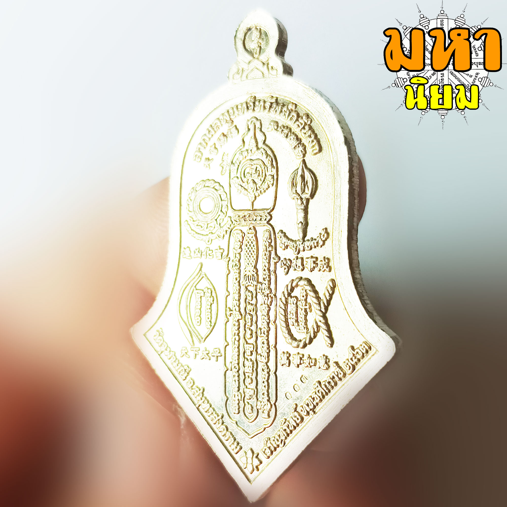 เหรียญท้าวเวสสุวรรณโณ เจริญทรัพย์ เนื้อเงินลงยา พระอาจารย์อิฏฐ์ วัดจุฬามณี จ.สุมทรสงคราม พร้อมกล่องอย่างดี