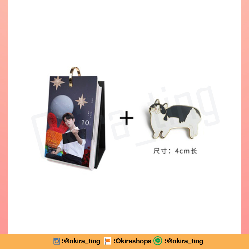 Pre - ปฏิทินตั้งโต๊ะ 2021 เซียวจ้านXiaozhan肖战