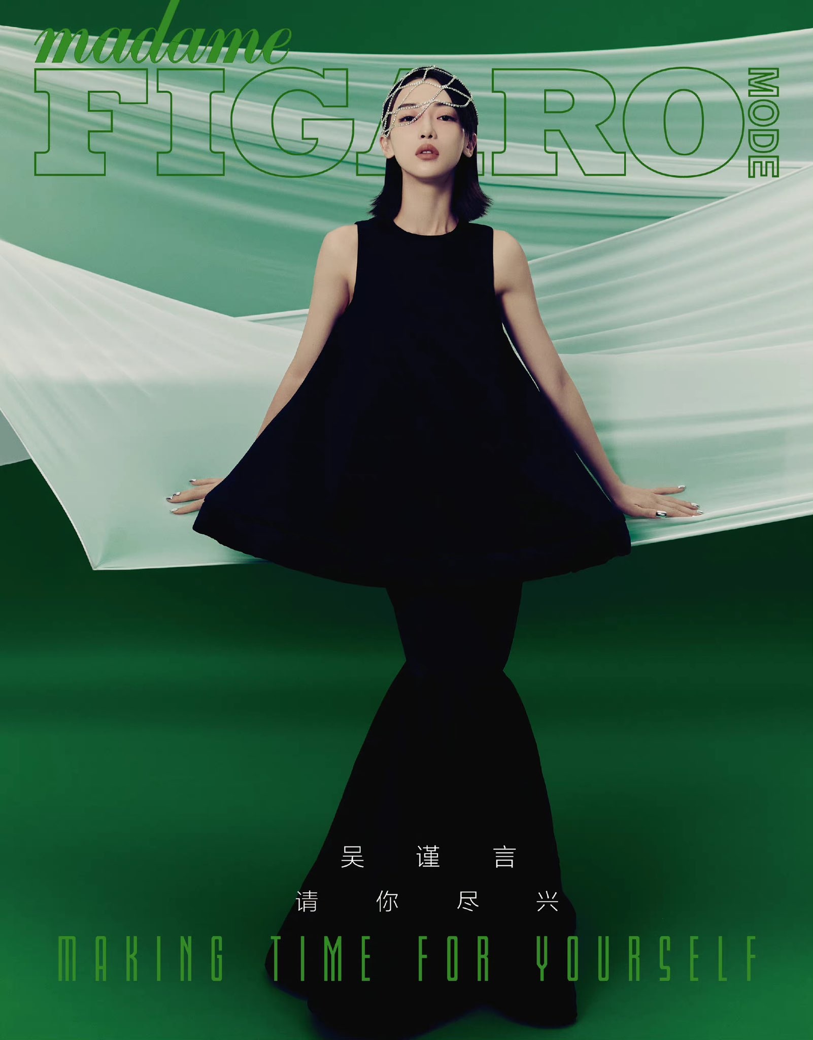 Pre - นิตยสาร Madame FIGARO WuJinyan อู๋จิ่นเหยียน 2022 เล่ห์รักวังต้องห้าม