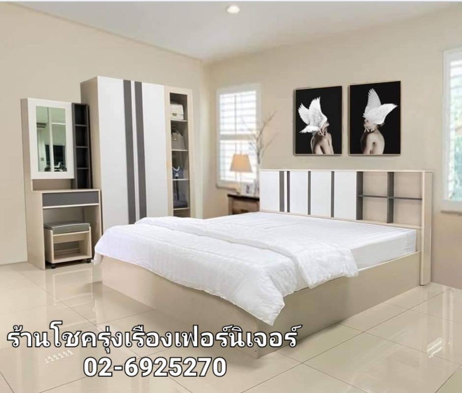 ร้านเฟอร์นิเจอร์ราคาถูก