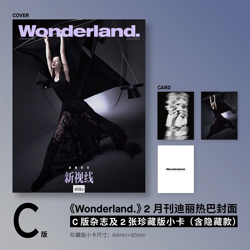 Pre - นิตยสาร Wonderland ตี๋ลี่เร่อปา Dilireba 2024+การ์ด*2