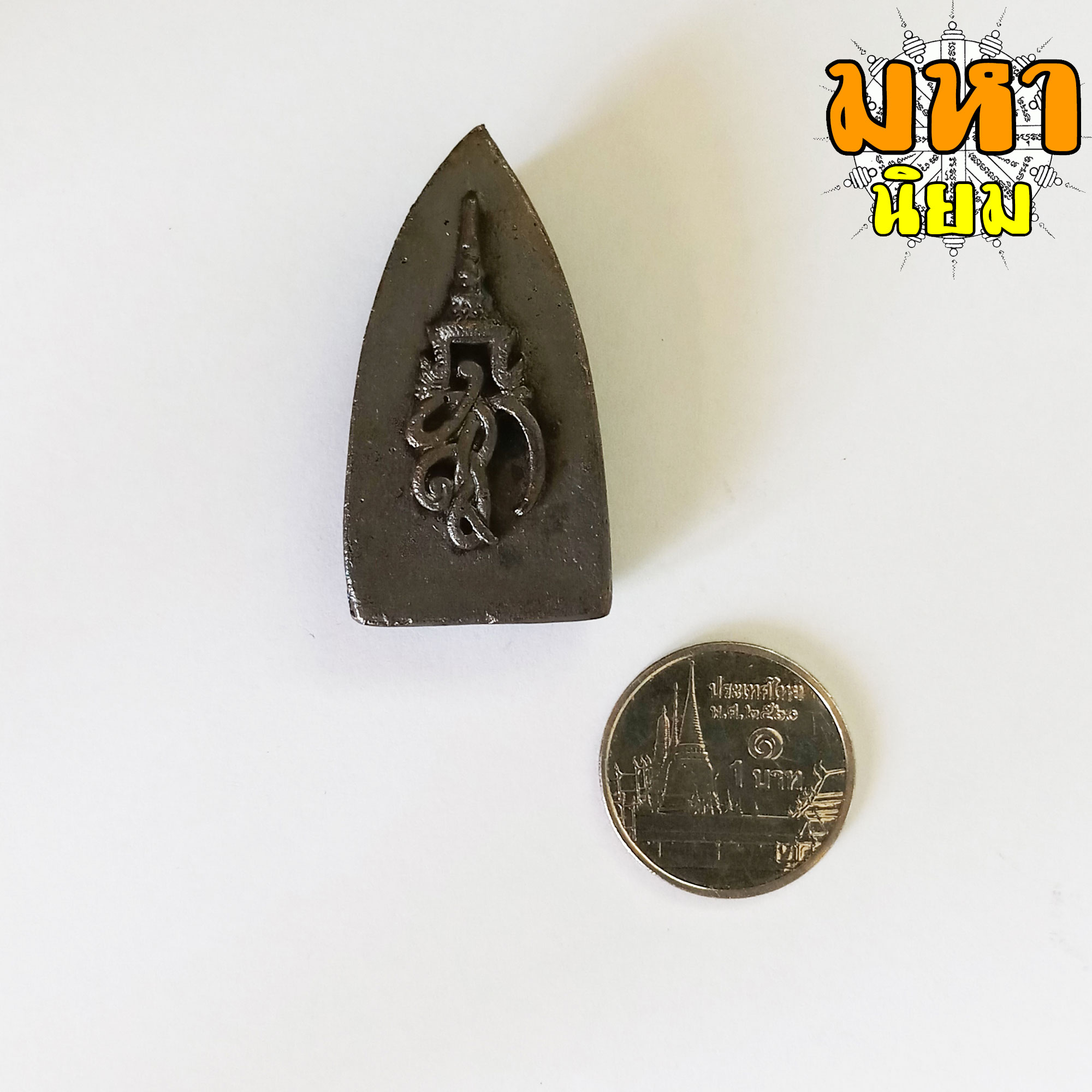 หลวงพ่อทวด เนื้อโลหะ พร้อมกล่องอย่างดี