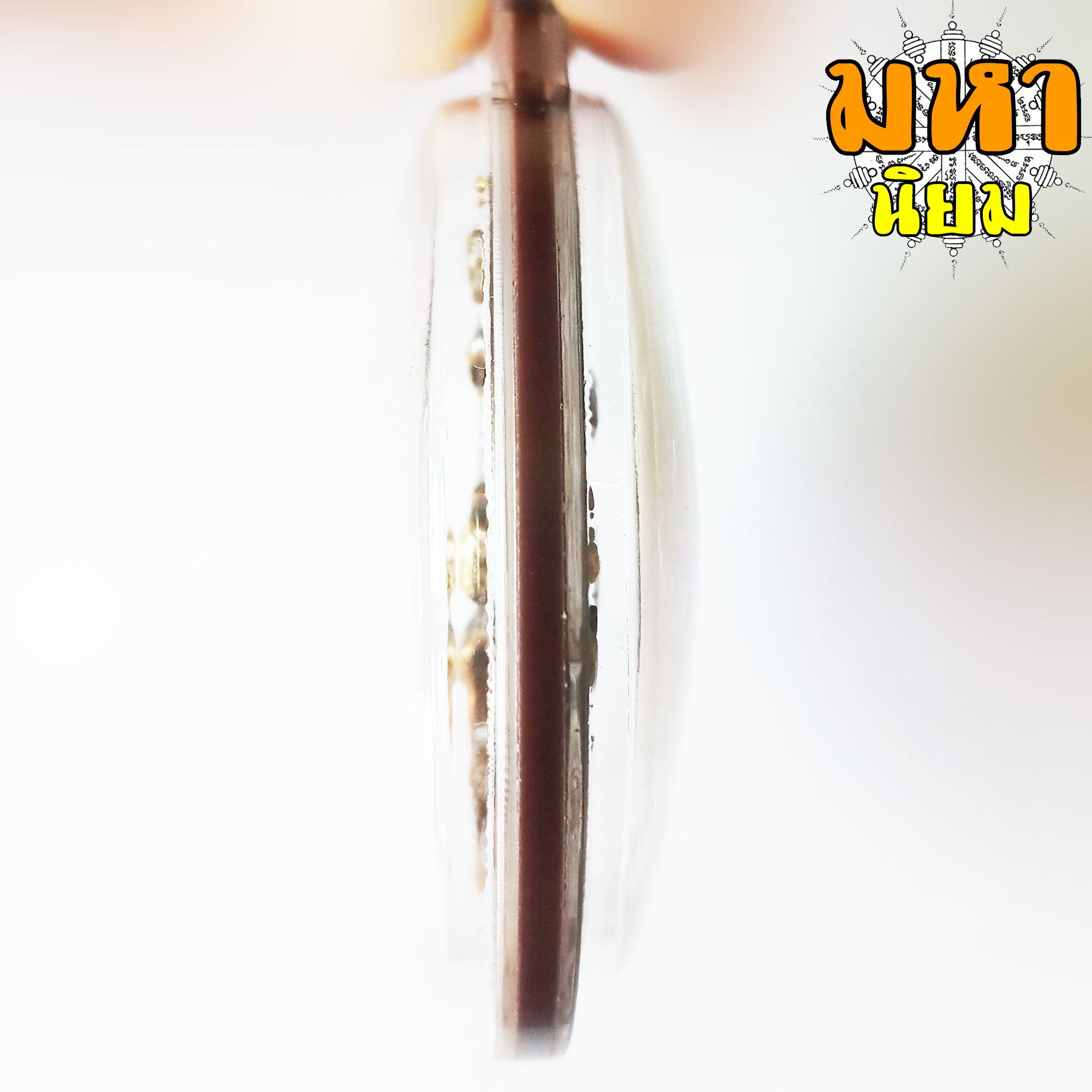 เหรียญหล่อโบราณ พระนารายณ์ทรงครุฑ หลังหนุมาน แปดกร แผลงฤทธิ์ หาวเป็นดาวเป็นเดือน หลวงปู่กาหลง เขี้ยวแก้ว วัดเขาแหลม จ.สระแก้ว