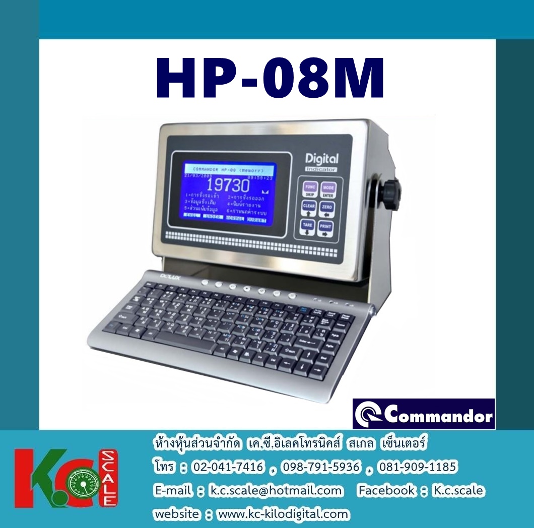 HP-08M