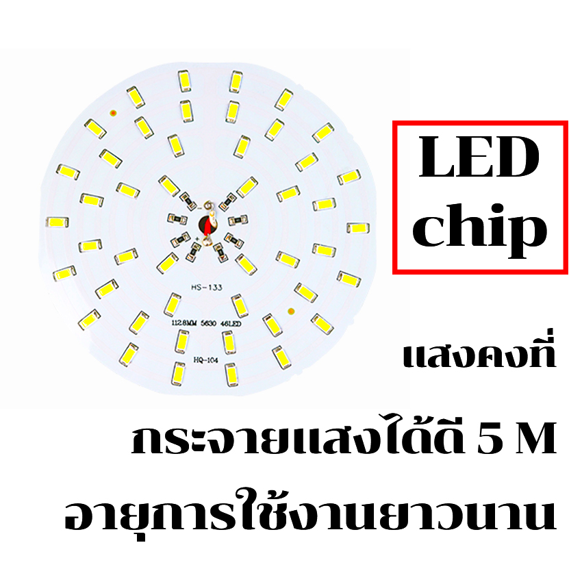 ไฟ LED 100W กลางแจ้ง อุปกรณ์ให้แสงสว่าง มี 3 ระดับ เหมาะสำหรับ กรณีฉุกเฉิน แคมป์ปิ้ง ตลาดกลางคืน พร้อมสายชาร์จ