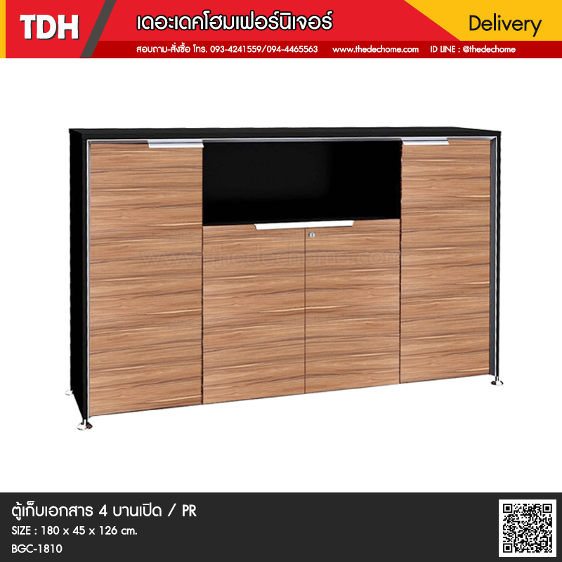 ตู้เอกสาร BGC-1810 / PR