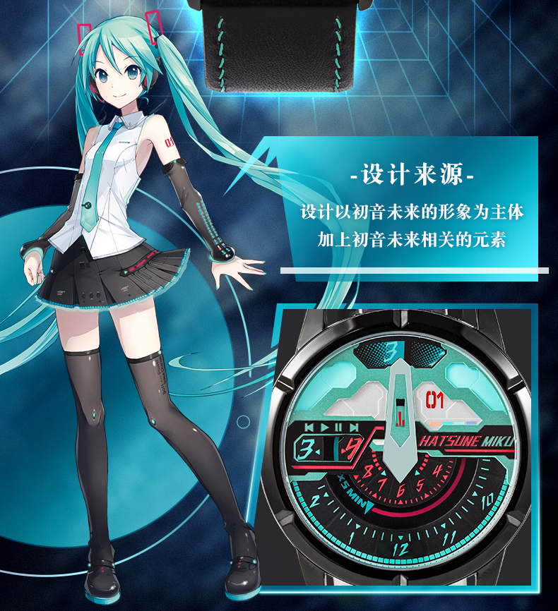 Pre - นาฬิกาข้อมือ Hatsune Miku (อฟช.จีน) นาฬิกากันน้ำฉลองครบรอบ 16 ปี