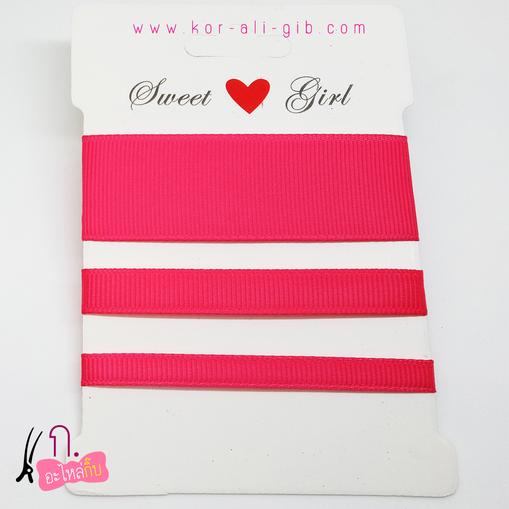 PC003 ริบบิ้น สีบานเย็น (shocking pink)