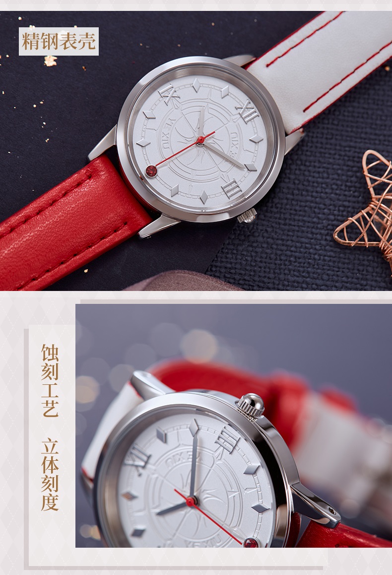 Pre - นาฬิกาข้อมือ #เทพยุทธ์เซียนกลอรี่ Ye Xiu official