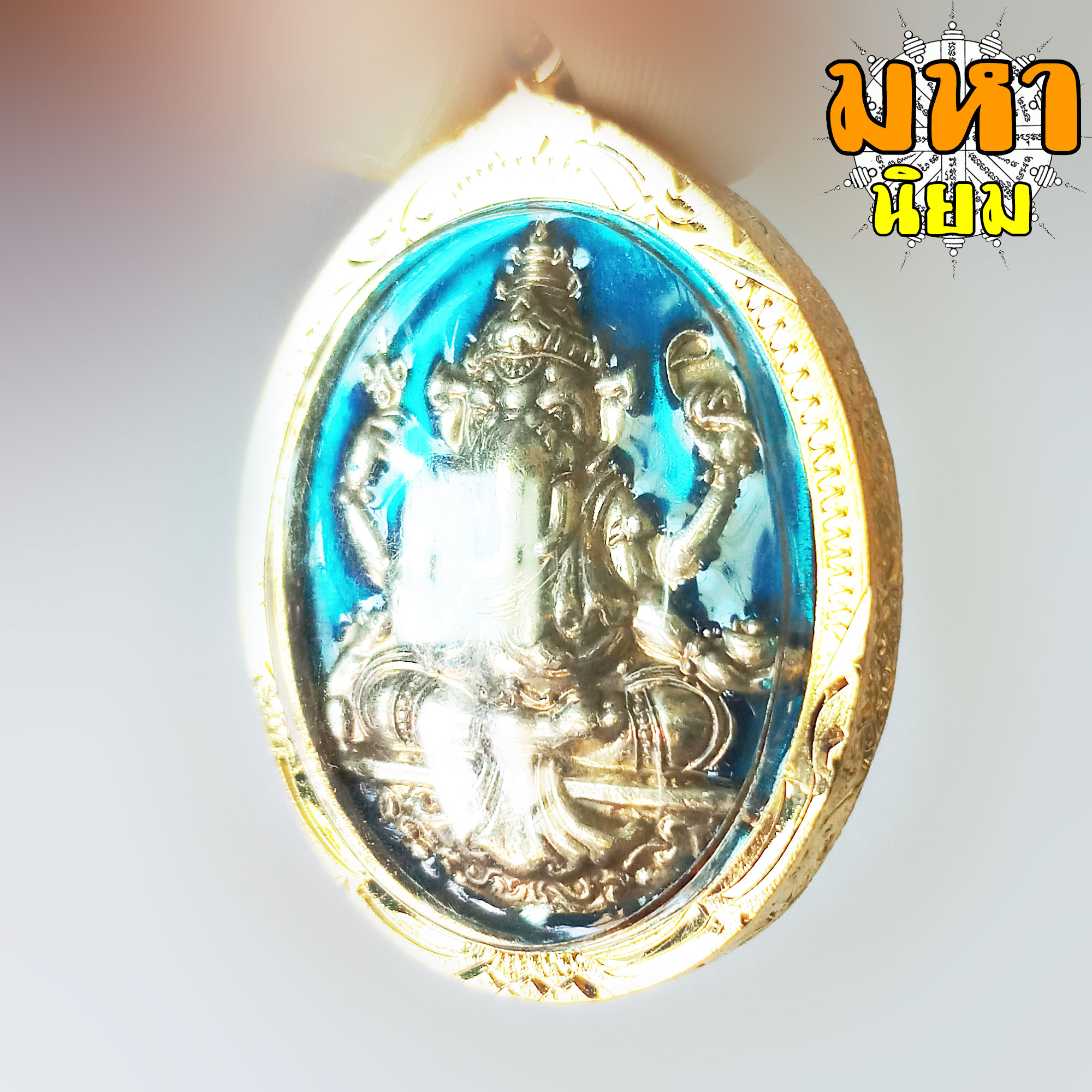 เหรียญพระพิฆเนศ กะไหล่เงินลงยาสี หลวงพ่อคล้อย อโนโม วัดภูเขาทอง จ.พัทลุง กรอบทองไมครอน
