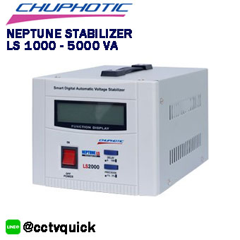 เครื่องรักษาระดับแรงดันไฟฟ้า NEPTUNE STABILIZER LS 1000 - 5000 VA