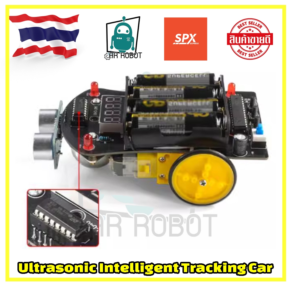 หุ่นยนต์เดินตามเส้น Intelligent Tracking Car รุ่น 51 MCU Ultrasonic (ชุดฝึกเรียน เหมาะสำหรับเด็กฝึก)