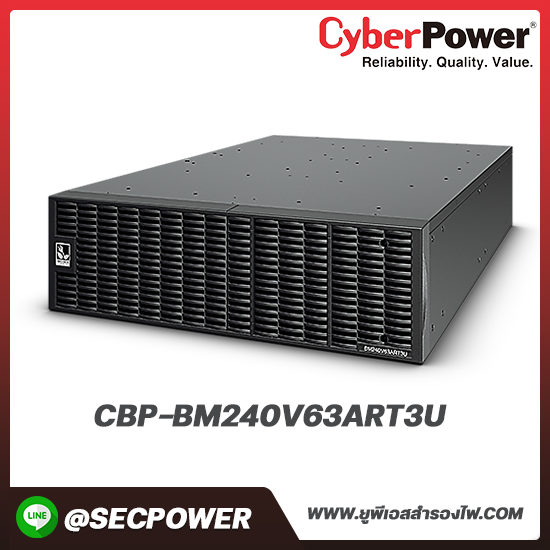 เครื่องสำรองไฟฟ้า Cyberpower รุ่น CBP-BM240V63ART3U BATTERY MODULE BM240V63ART3U