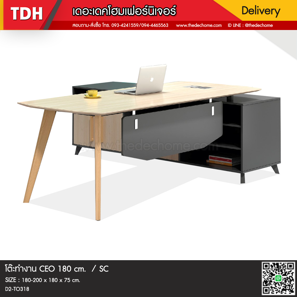 โต๊ะทำงาน D2-TO318 / SC