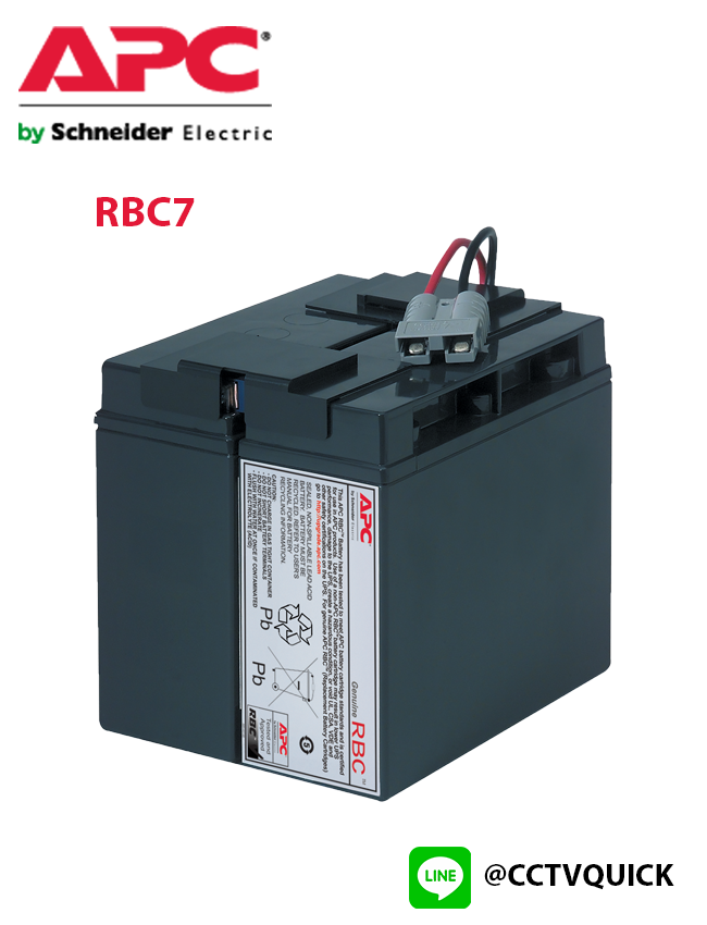 Replacement Battery Cartridge รุ่น RBC7
