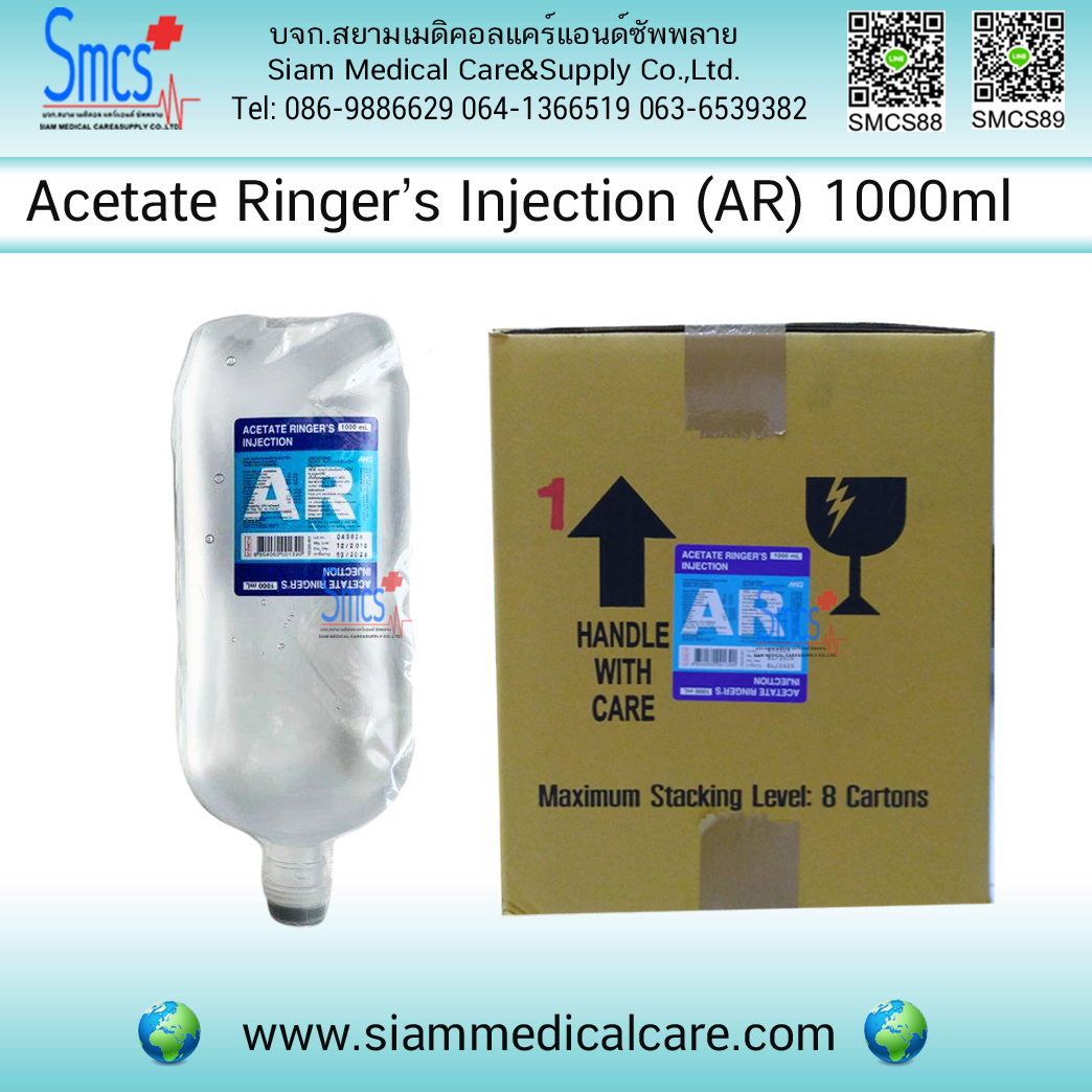 Acetate Ringer"s Injection 1000 ml 10ขวด/ลัง