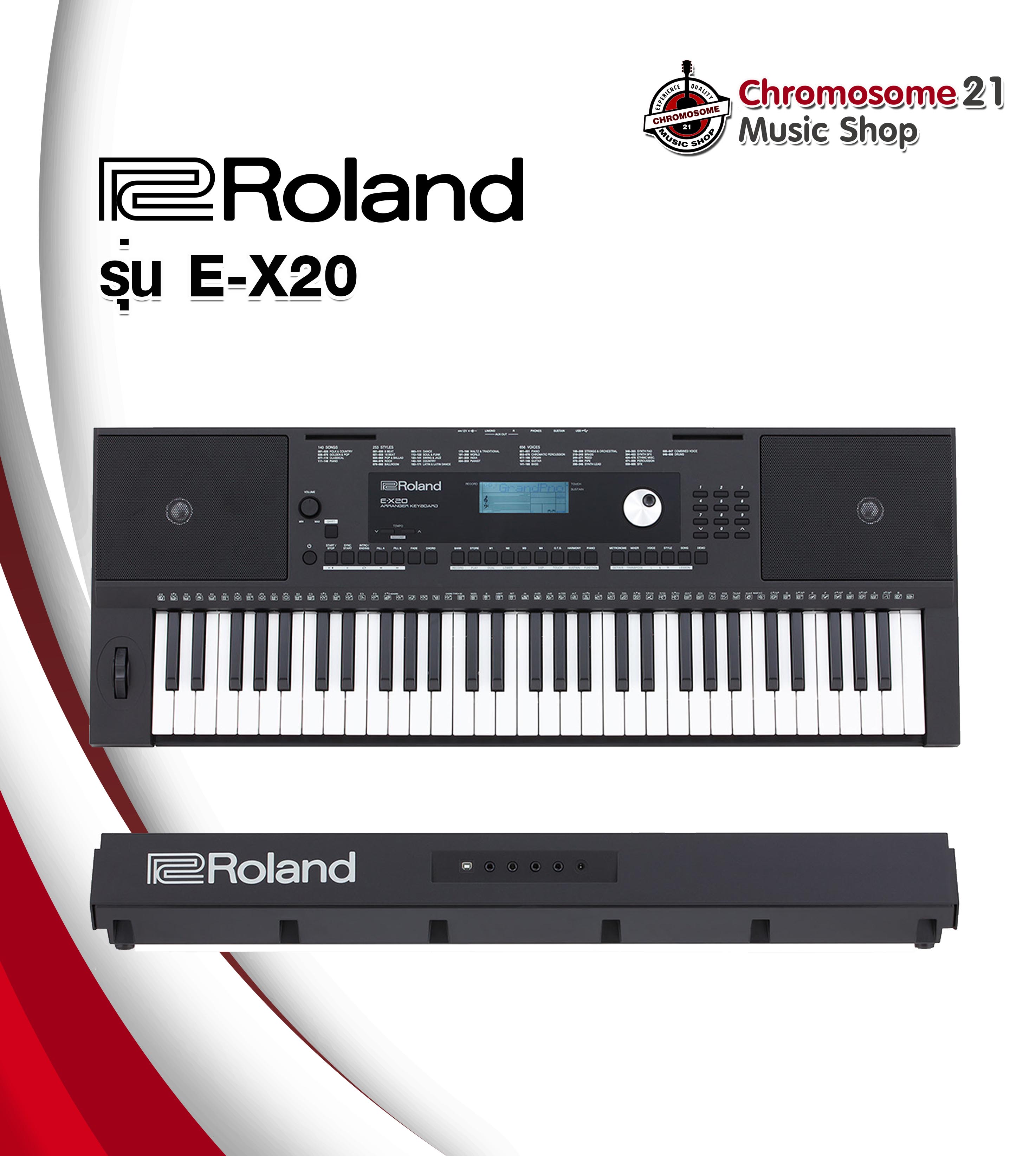 คีย์บอร์ด Roland รุ่น E-X20 61 คีย์
