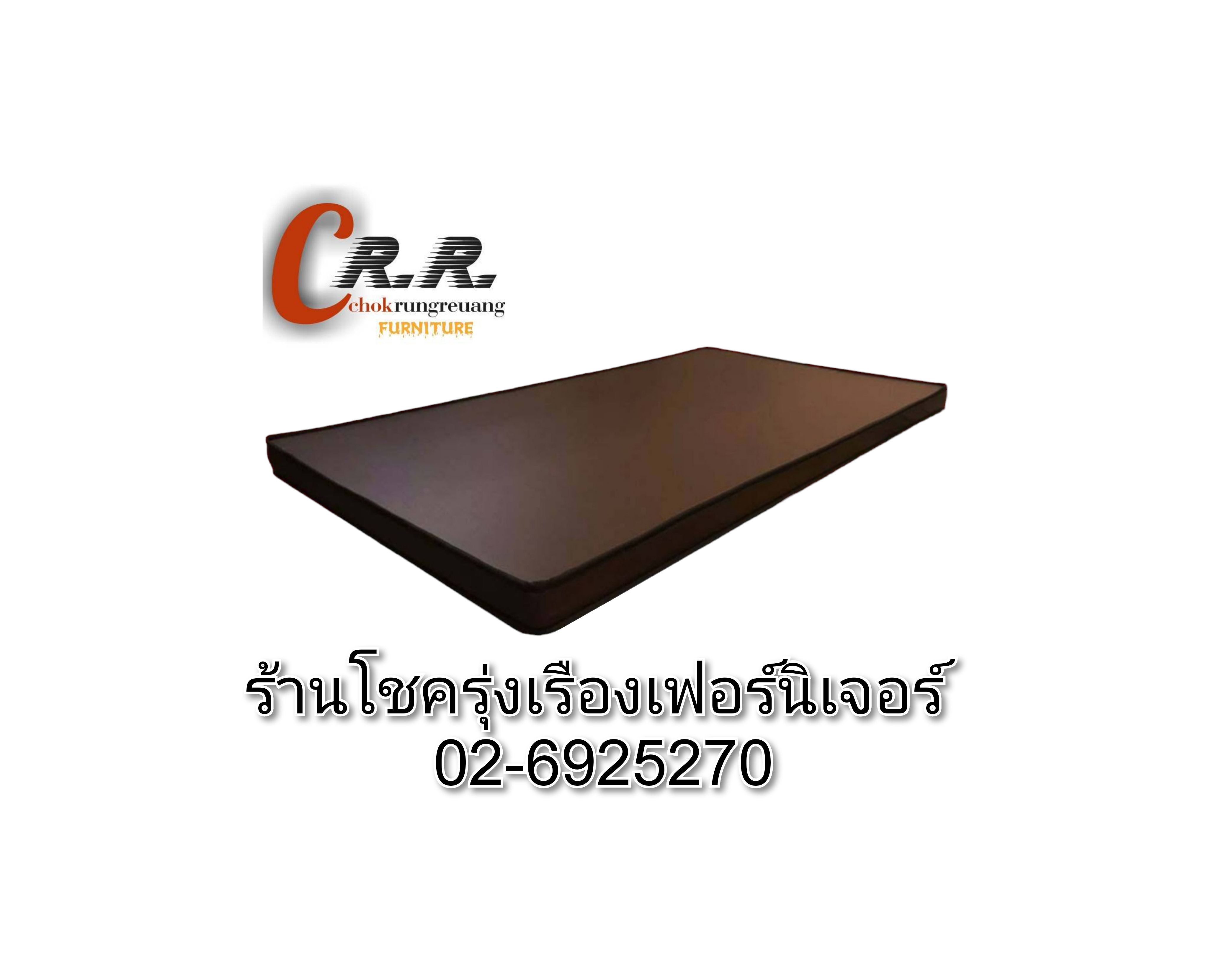ที่นอนยางพารา 3.5 หุ้มหนัง หนา2.5"