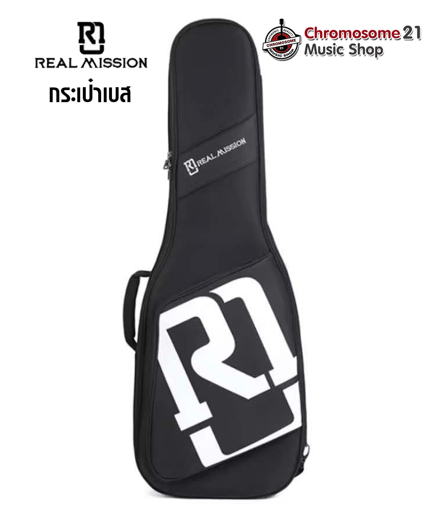 กระเป๋าเบส ซอฟท์เคสReal mission รุ่น Coolvox (สีดำ ) หนา 20mm มีที่ล็อคคอ หนามาก กันน้ำ ป้องกันการกระแทกอย่างดี
