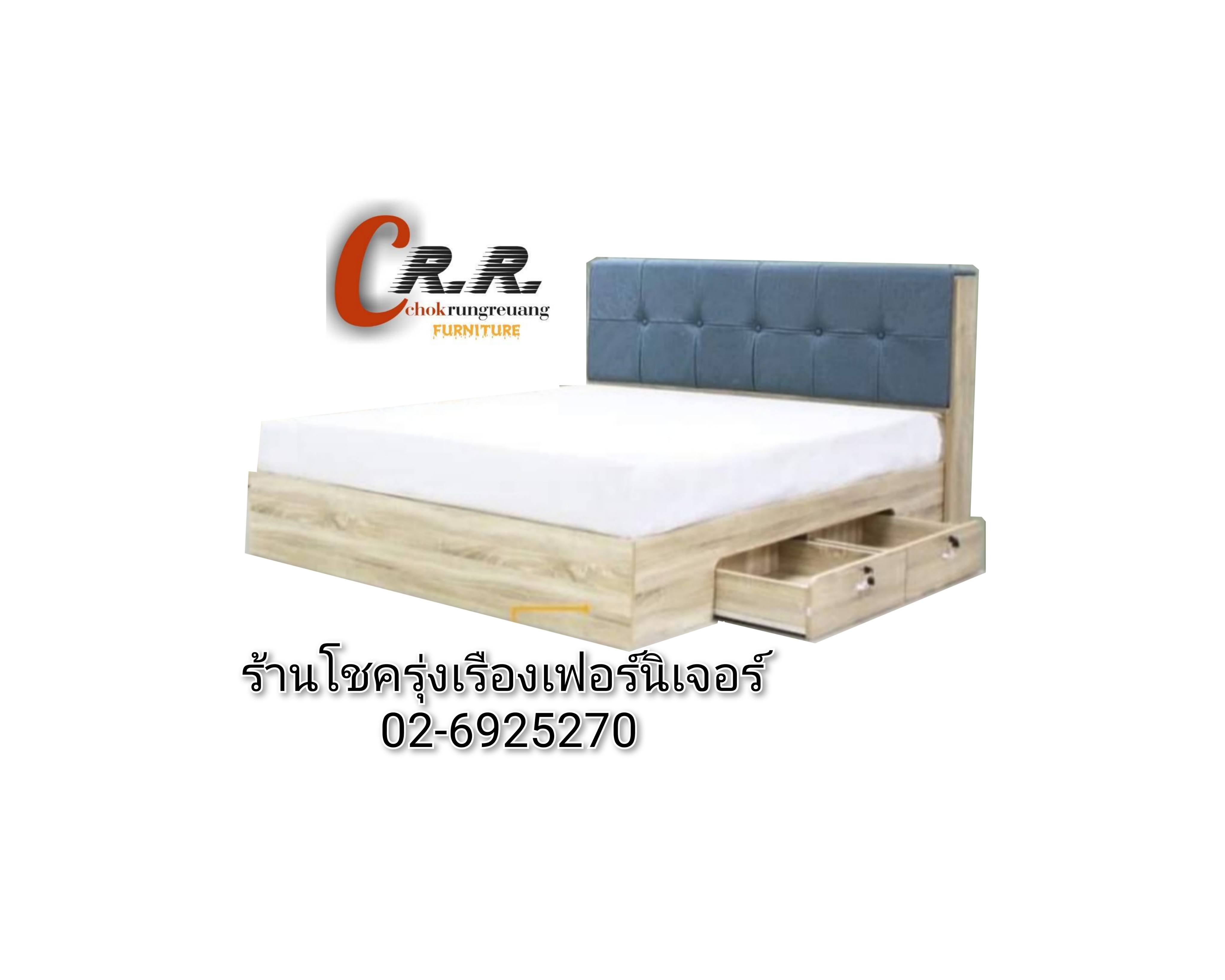 เตียงไม้ 5ฟุต-6ฟุต