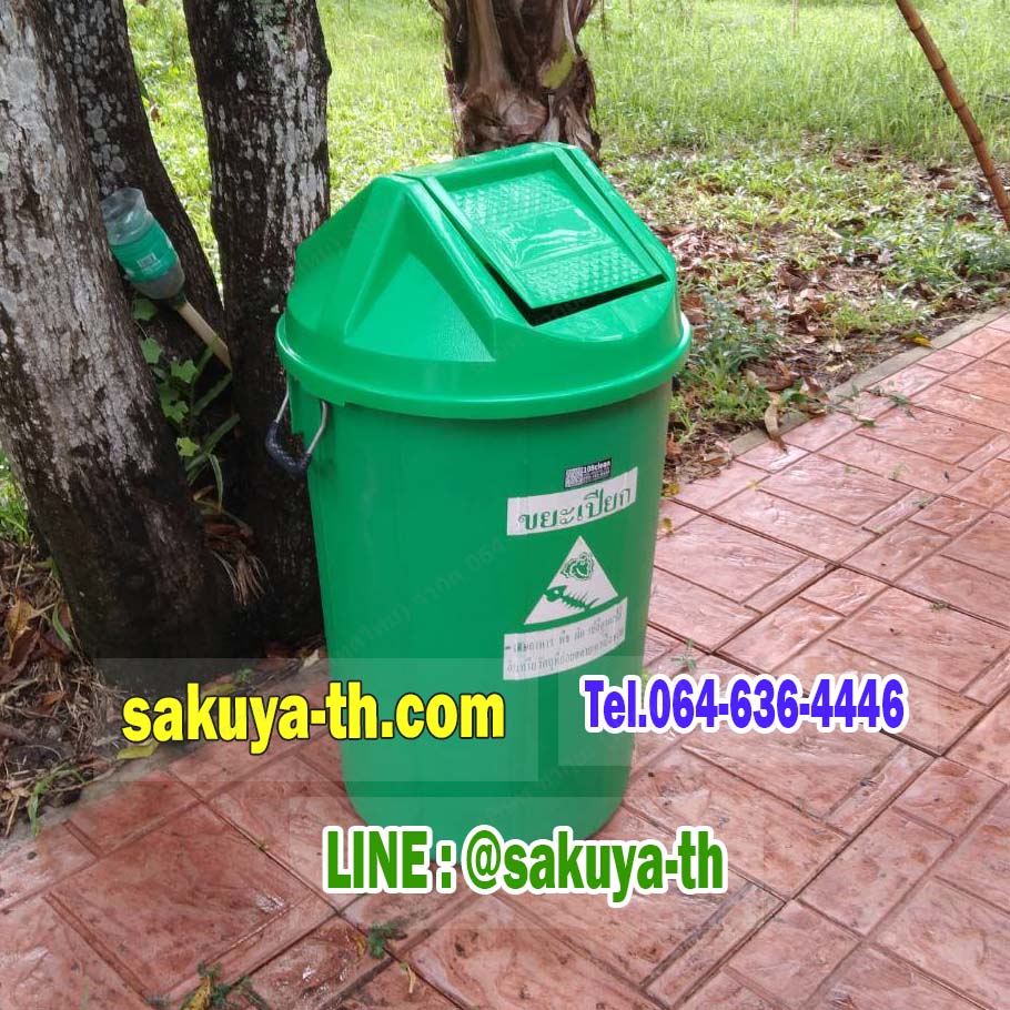 ถังขยะ กทม. ทรงกลม ฝาแกว่ง 100 ลิตร