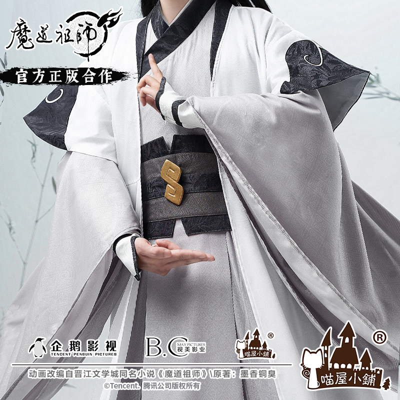 Pre - ชุดคอสเสี่ยวซิงเฉิน #ปรมาจารย์ลัทธิมาร mdzs อนิเมะจีน