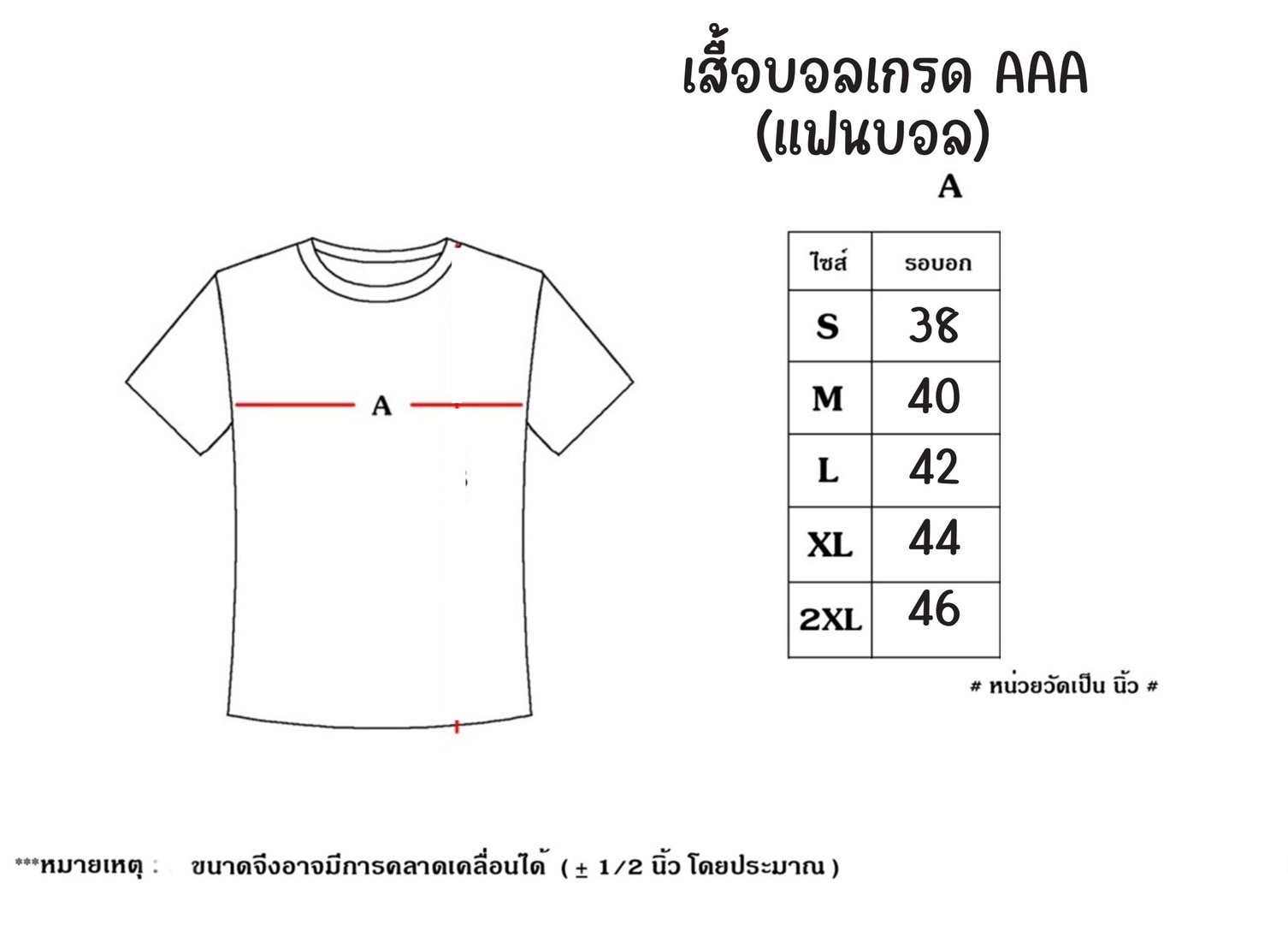 Retro เสื้อฟุตบอลย้อนยุค Celtic เกรดเเฟนบอล