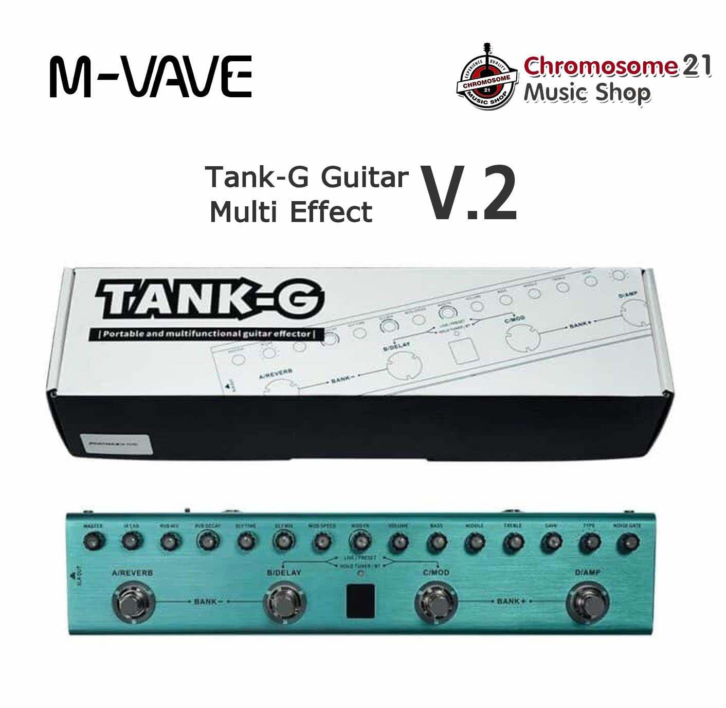 มัลติเอฟเฟคกีตาร์ไฟฟ้า M-VAVE Tank-G V2