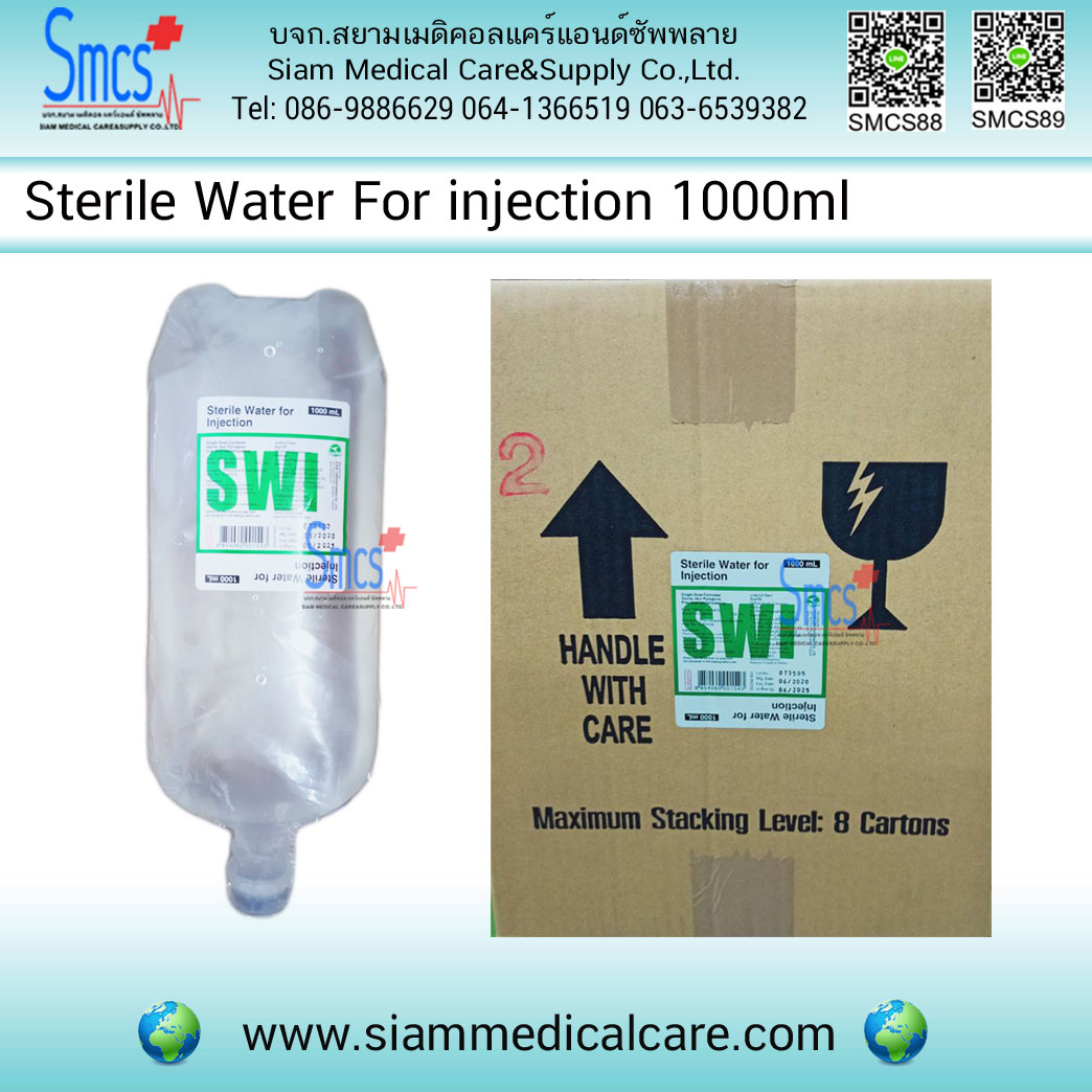 Sterile Water (SWI) For Injection 1000 ml 10ขวด/ลัง
