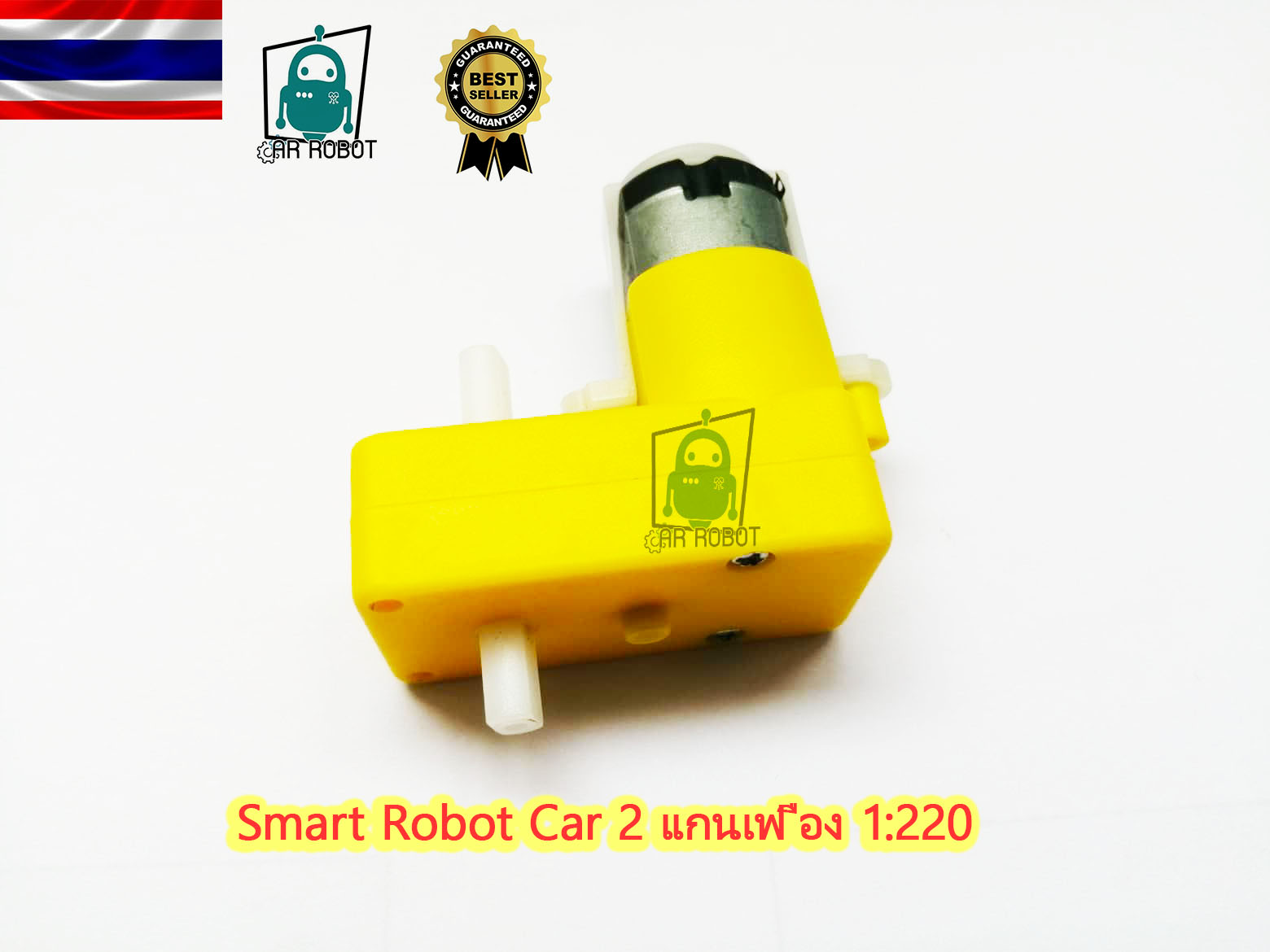 Smart Robot Car เฟือง 1:220 Bend Uniaxial เกียร์ TT มอเตอร์ 2 แกน