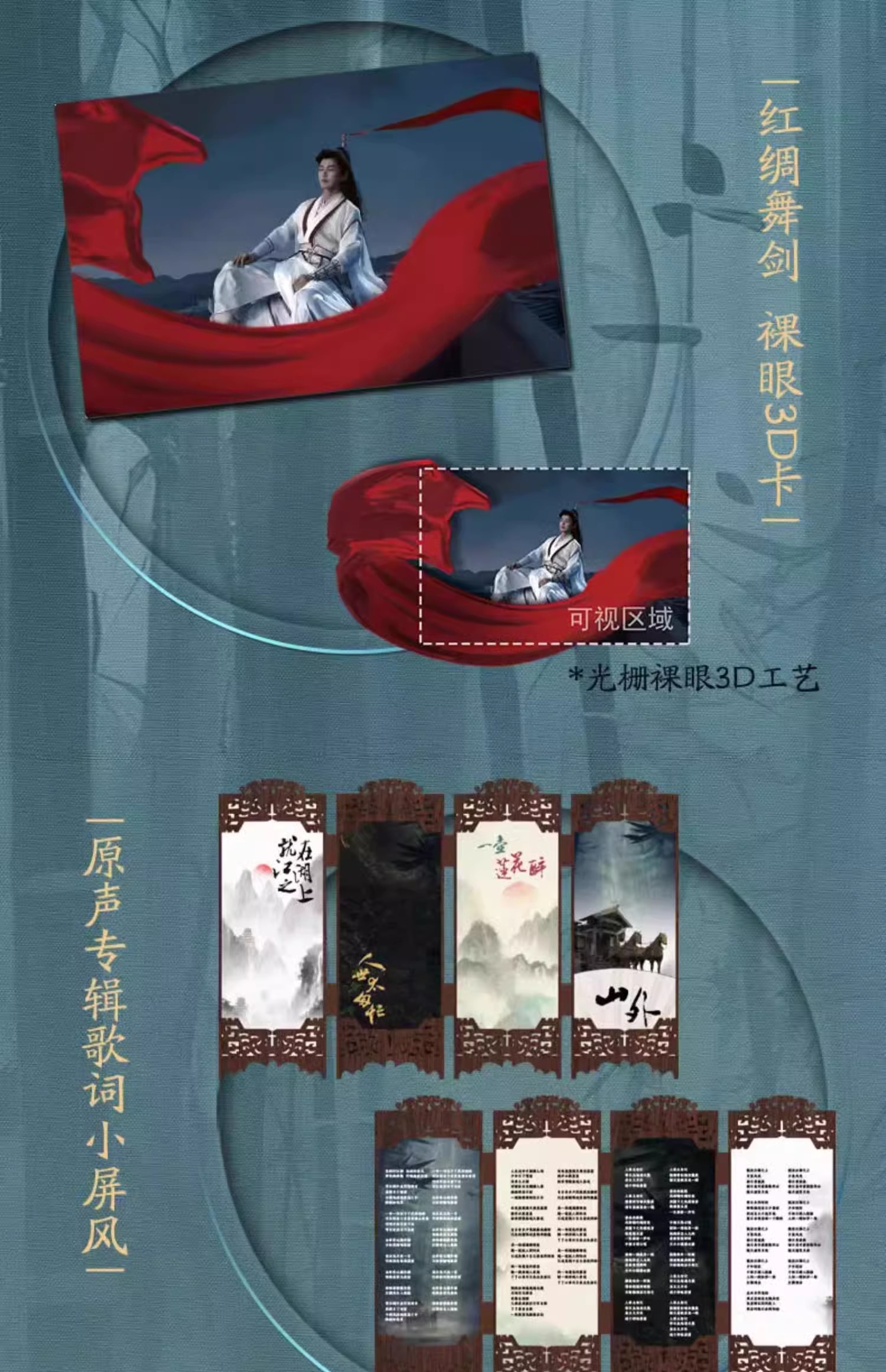 Pre-sale WUDOLL ซีรี่ย์จีนหอดอกบัวลายมงคล Set Gift Box เฉิงอี้ เจิงซุ่นซี XiaoShunyao (Official Goods)