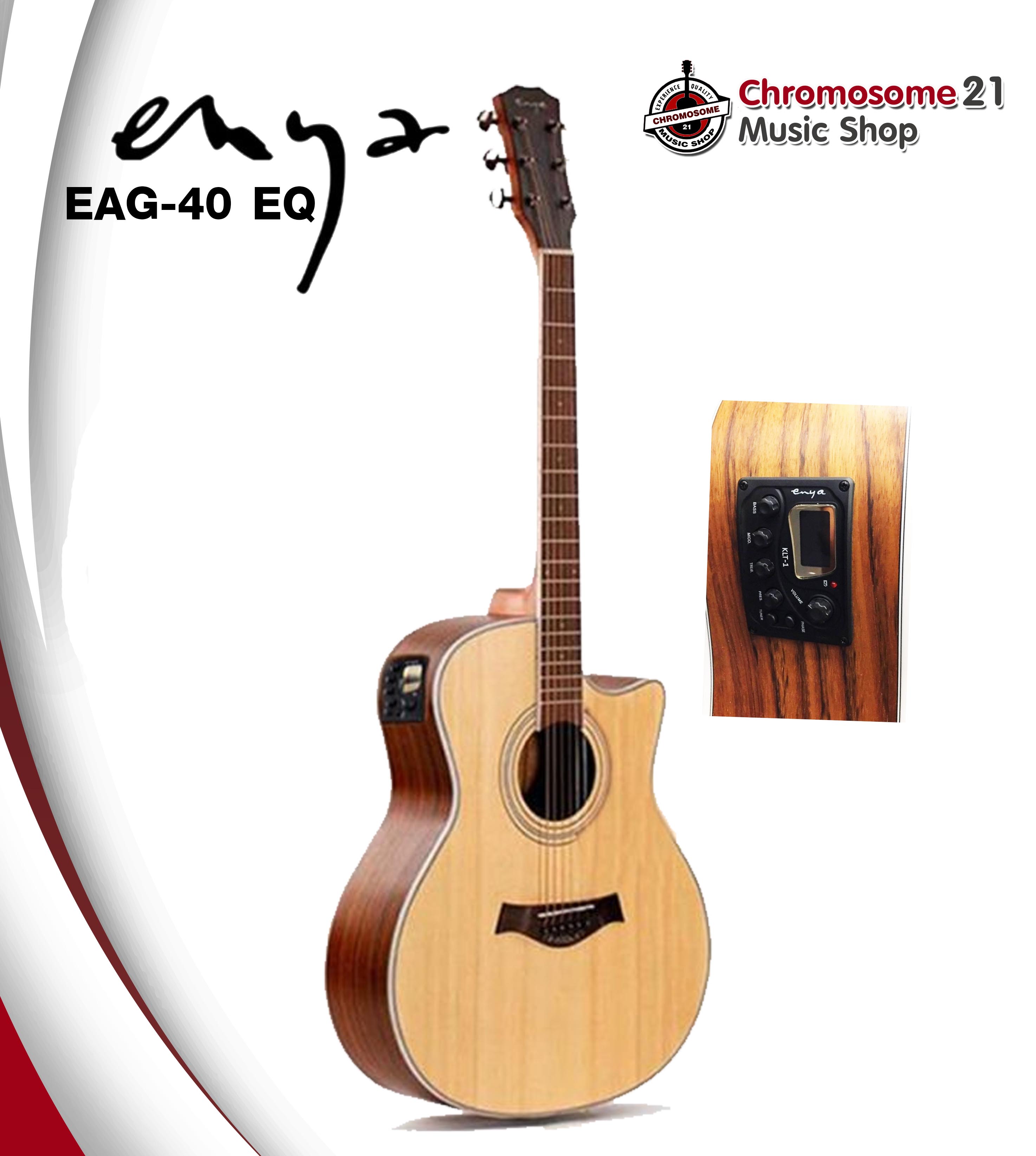 กีตาร์โปร่งไฟฟ้า Enya EAG-40 EQ แถมกระเป๋ากีตาร์ Enya (หนา) แท้จากโรงงาน
