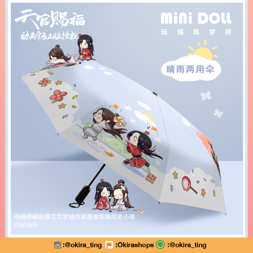 Pre - minidoll ร่มสวรรค์ประทานพร Q