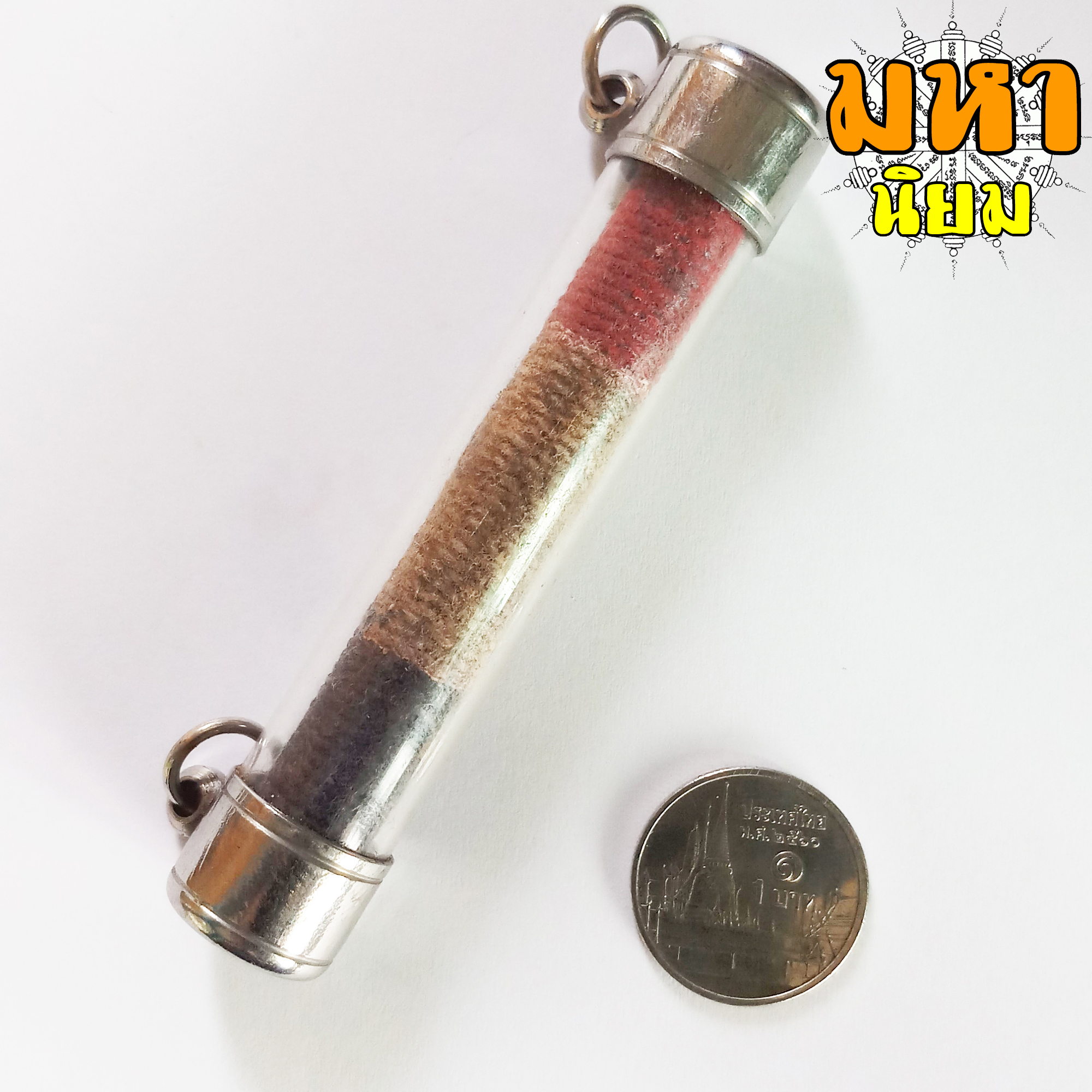 ตะกรุดโทน หลวงพ่อทบ วัดชนแดน จ.เพชรบูรณ์