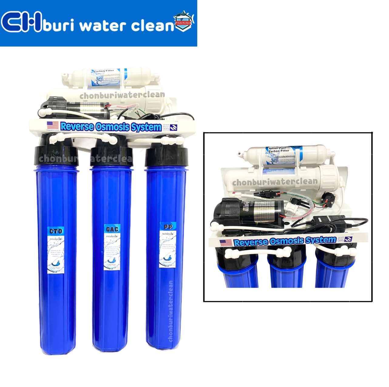 เครื่องกรองน้ำดื่ม RO 150 GPD Unipure