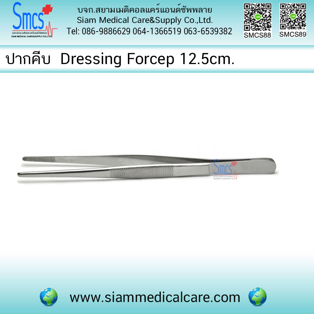 ปากคีบสำลี Dressing Forceps 12.5cm
